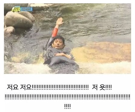 공원에 운동하러갔다가 초딩이랑 친해짐 (힐링재질) | 인스티즈