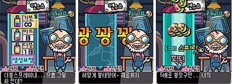 옛날 피쳐폰 게임들 몇개 | 인스티즈