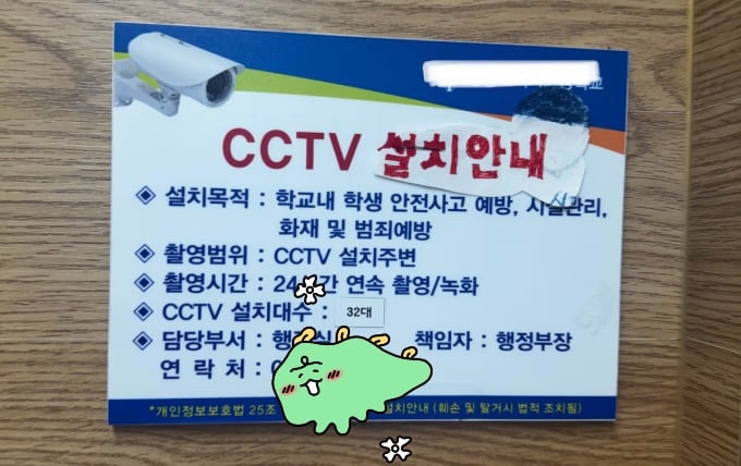 메챠 카멜레온으로 수업 했는데, 애들 넘 귀여워서 자랑하려고 직접 쩌리 진출(쑥스..) ~여고 미술시간~ | 인스티즈