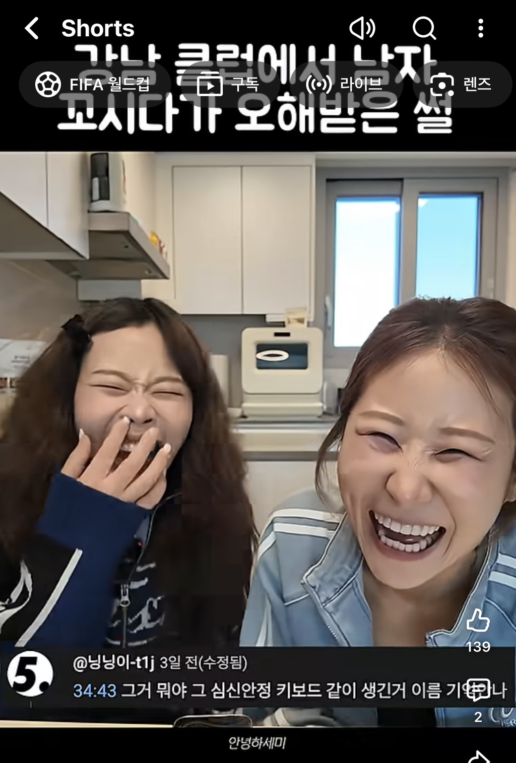 조약돌 키보드처럼 웃는 희극인 이혜지 박세미 | 인스티즈