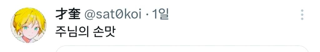 성당에서 성수 2L씩 퍼가던 할머니 | 인스티즈