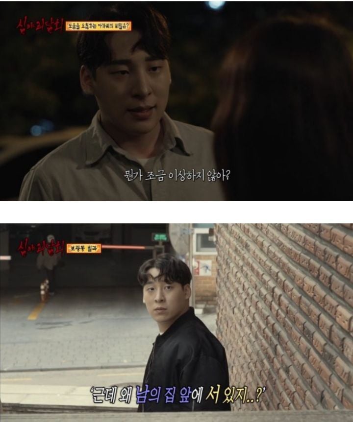 심야괴담회 출연 배우들 본명 (귀짤 조금 있음) | 인스티즈