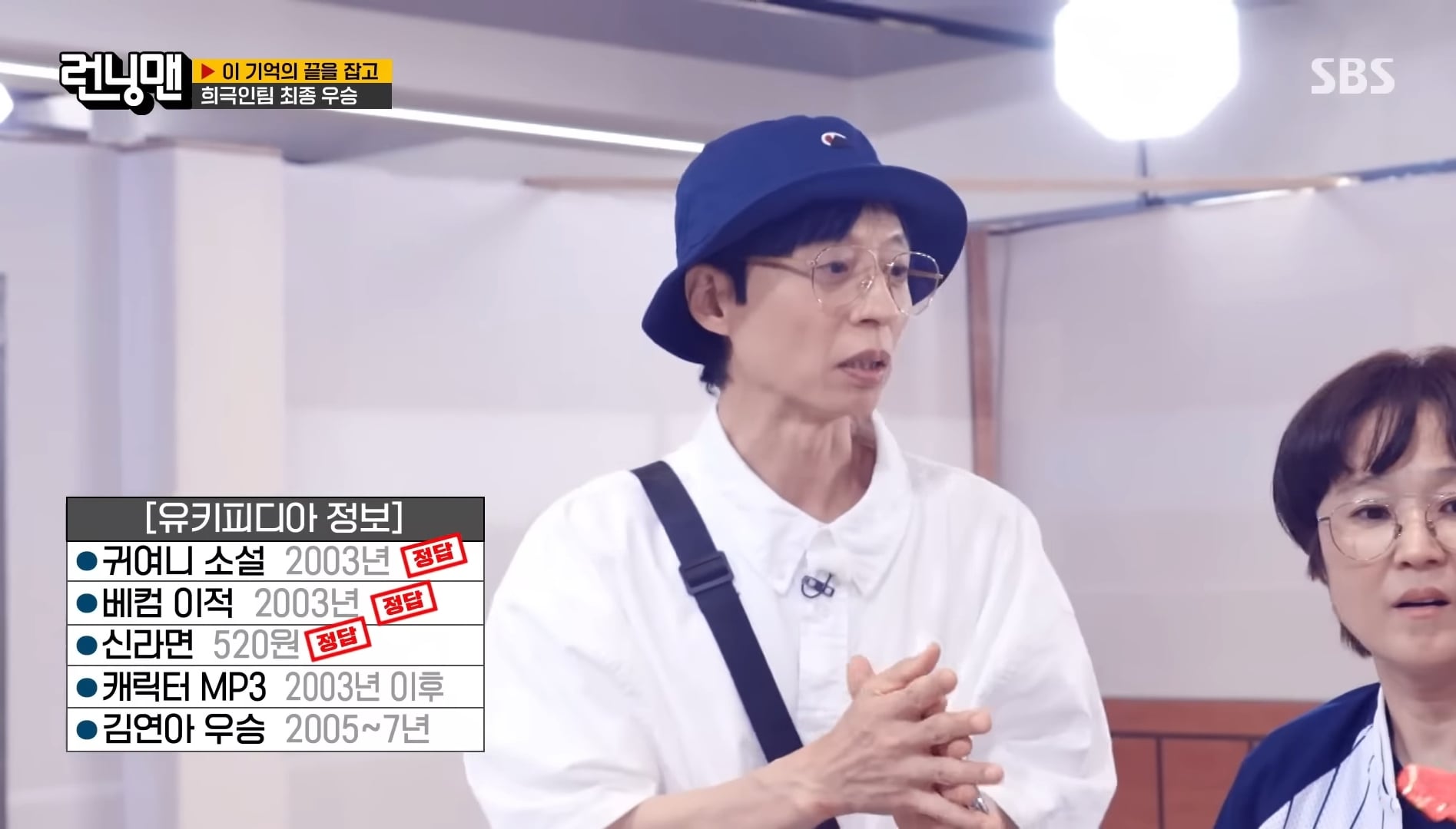 유재석 도대체 뭐하는 사람임? | 인스티즈