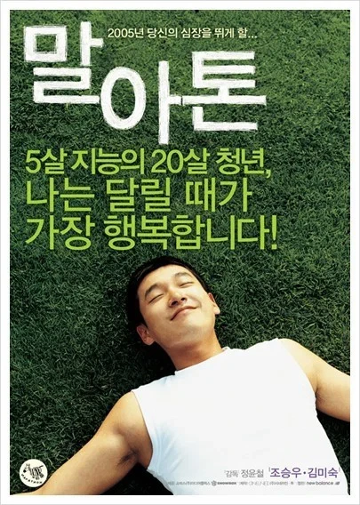 당시 26살이었던 배우가 보여줬던 충격적인 연기 | 인스티즈