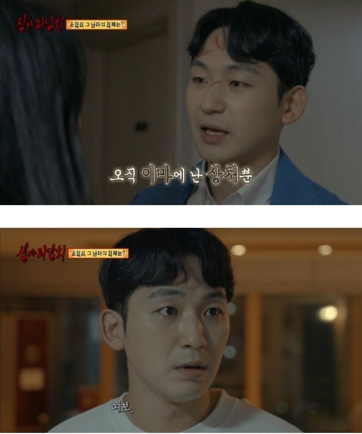 심야괴담회 출연 배우들 본명 (귀짤 조금 있음) | 인스티즈