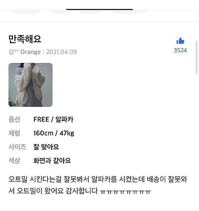 아침에 어떤분이 핫아메리카노 시키셧는데.twt | 인스티즈