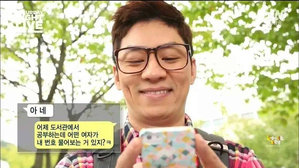여자랑 밀당하는법.jpg | 인스티즈