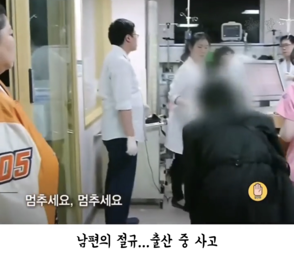 출산 중 사망한 아내, 심폐소생 중단 외치며 절규하는 남편 | 인스티즈