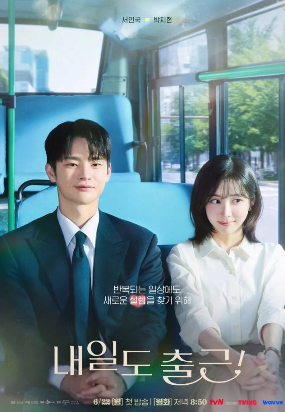 오피스 남주 역할 진짜 잘 살리는 배우.jpg | 인스티즈