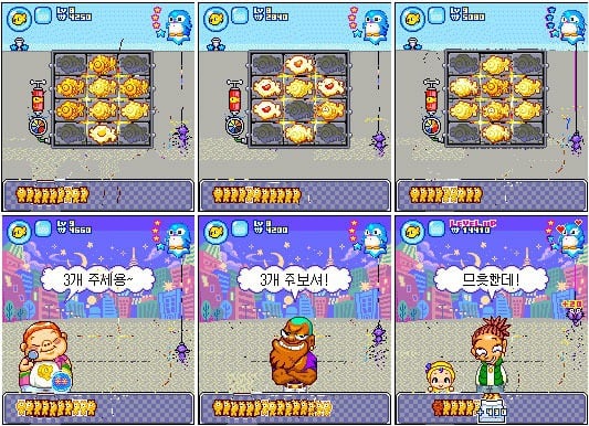 옛날 피쳐폰 게임들 몇개 | 인스티즈