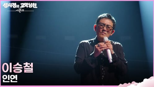 대한민국 최초 오디션 프로 1위한 페루 혼혈 남자 근황 | 인스티즈