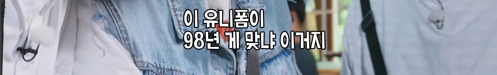 유재석 도대체 뭐하는 사람임? | 인스티즈
