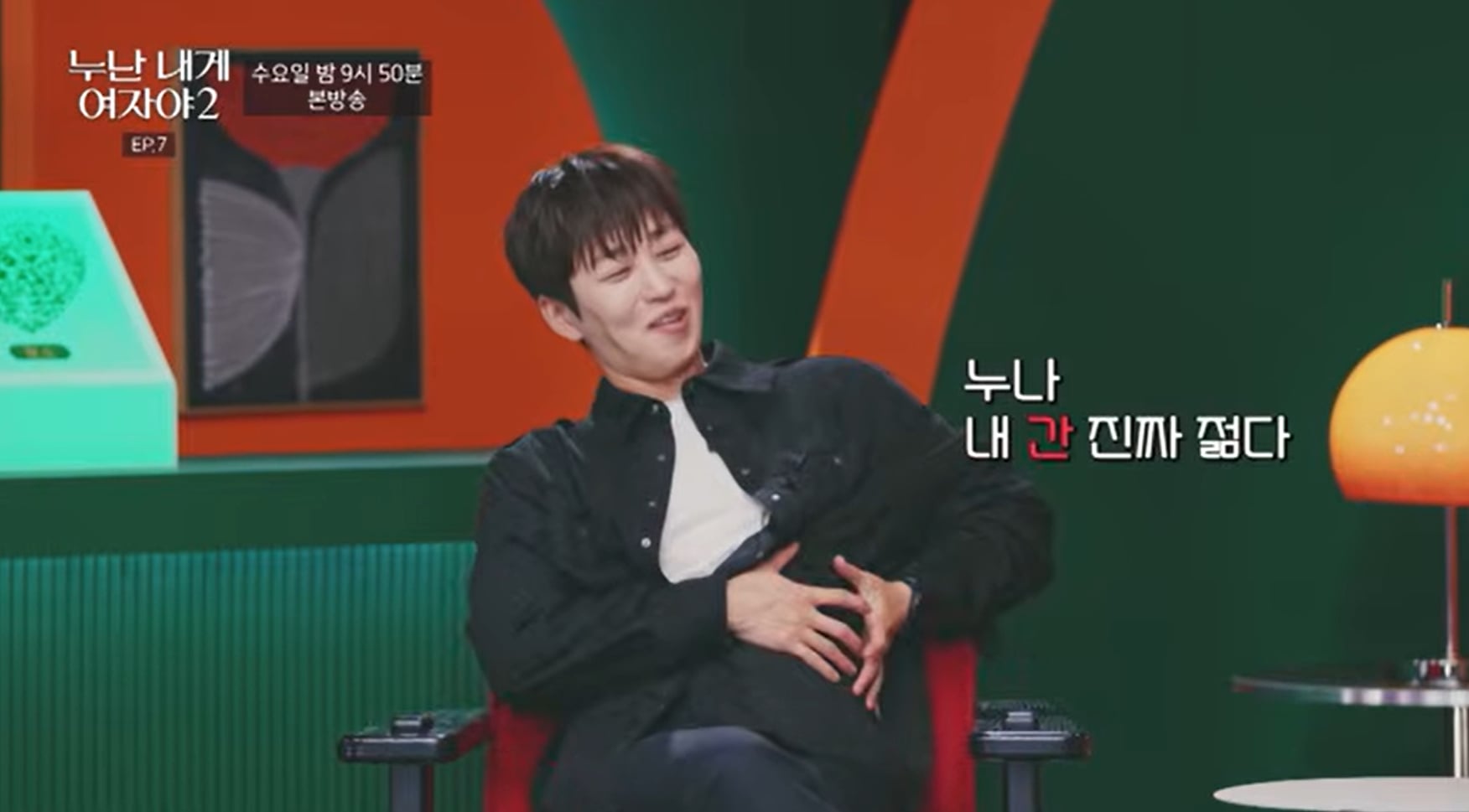 띠동갑 연하남이 누나한테 하는 충격적인 플러팅.jpg | 인스티즈