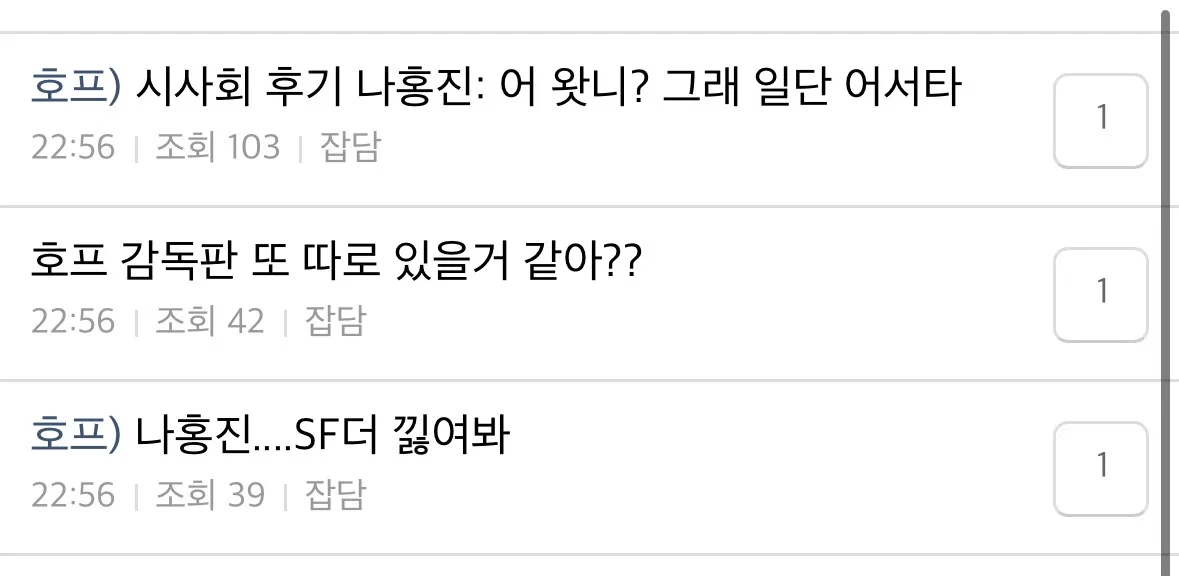 현재 시사회끝나고 영화방 난리난 영화 | 인스티즈
