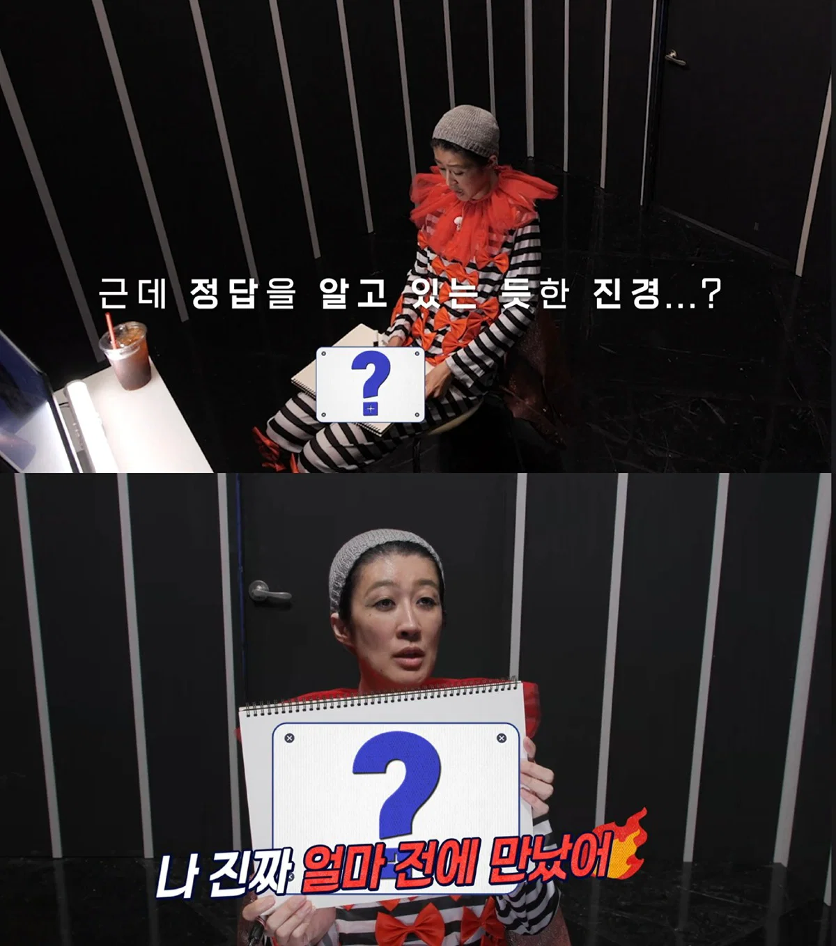 버(구홍김동전) 보면 홍진경이 진짜 게임 빌런임 | 인스티즈
