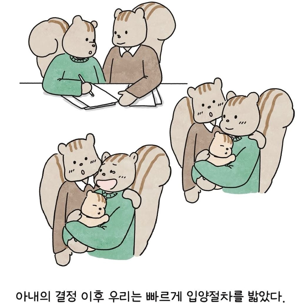 입양한 아이를 두고 세상 떠난 아내.. 장모님 재산 상속 포기해야하나요? | 인스티즈