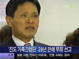 다음정권에선 언론 및 사회에서 빨갱이라는 단어가 사라져야할 이유 | 인스티즈
