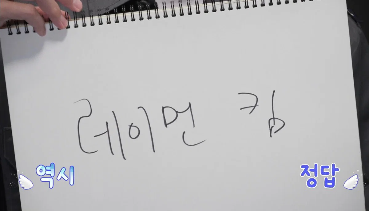 버(구홍김동전) 보면 홍진경이 진짜 게임 빌런임 | 인스티즈