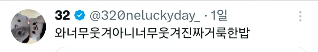 성당에서 성수 2L씩 퍼가던 할머니 | 인스티즈