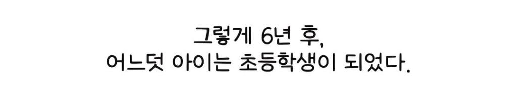 입양한 아이를 두고 세상 떠난 아내.. 장모님 재산 상속 포기해야하나요? | 인스티즈