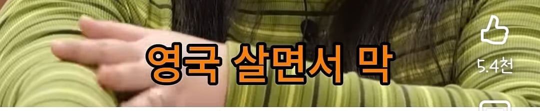 명예영국인이 말하는 타투, 피어싱을 한 심리.shorts | 인스티즈