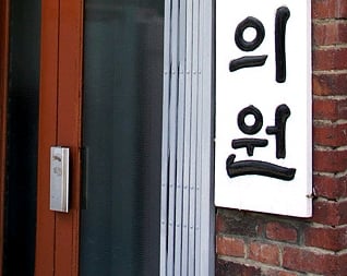 진짜 레알 "시골" 특징.jpg | 인스티즈