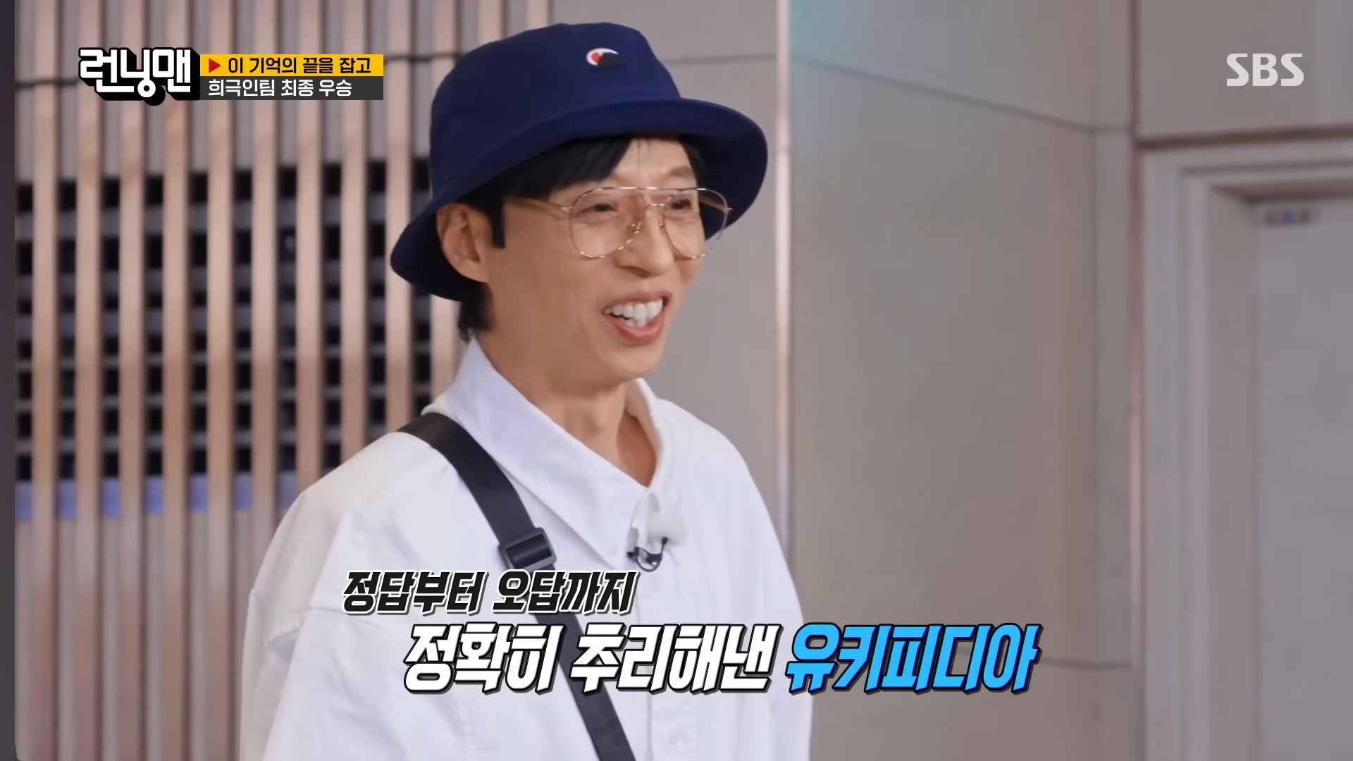 유재석 도대체 뭐하는 사람임? | 인스티즈