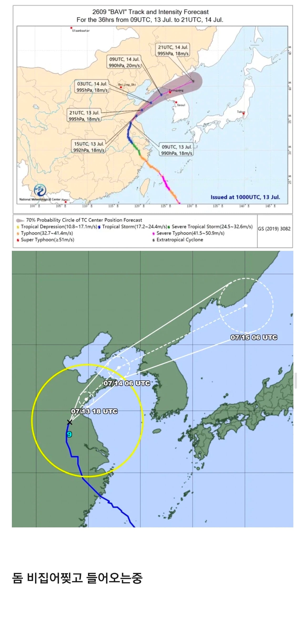 열돔때문에 한국 못온다던 바비 근황 | 인스티즈