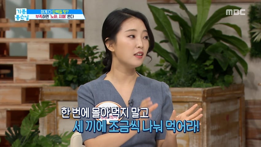 여성들은 단백질 섭취가 부족한 경우가 많음.jpg (권장량 꼭 알아두기) | 인스티즈