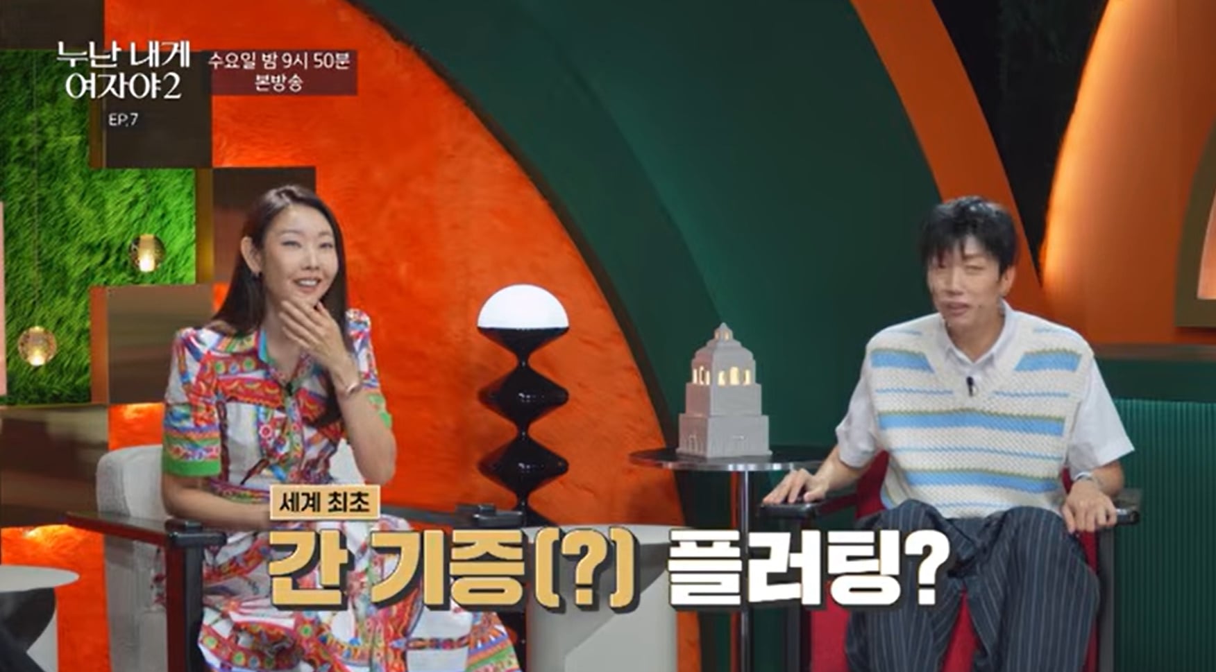 띠동갑 연하남이 누나한테 하는 충격적인 플러팅.jpg | 인스티즈