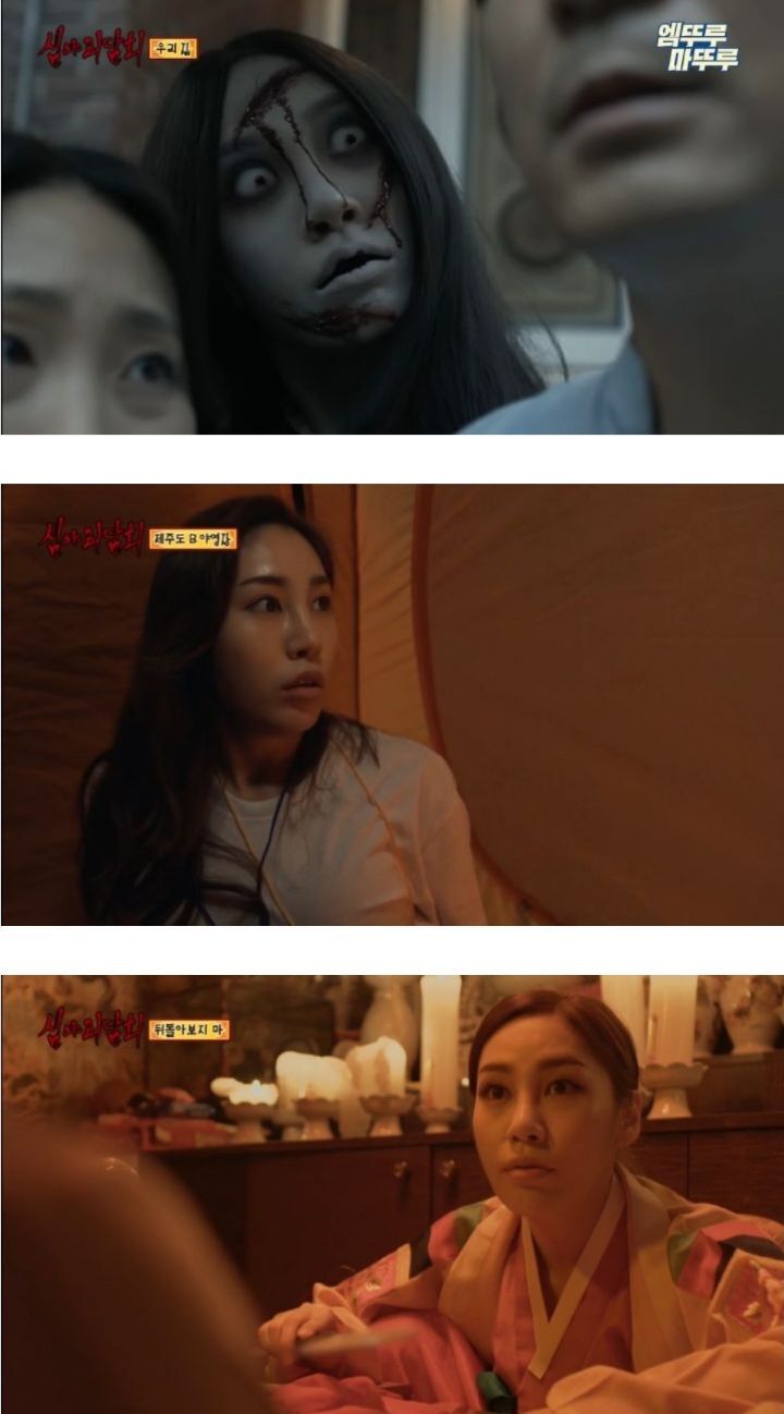 심야괴담회 출연 배우들 본명 (귀짤 조금 있음) | 인스티즈