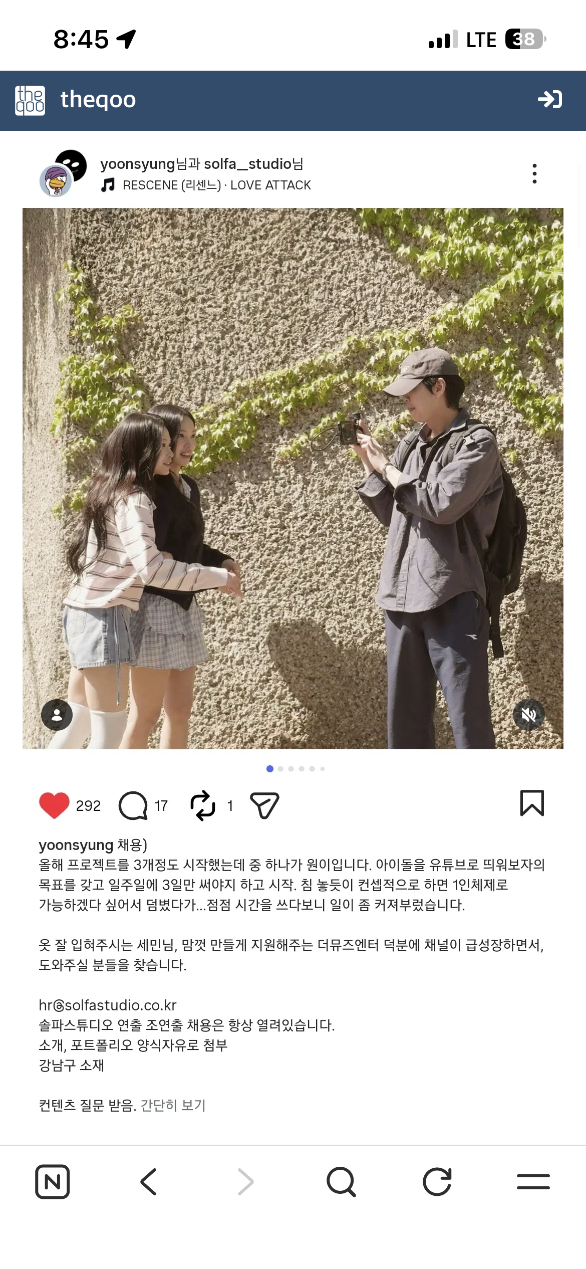 리센느 대박 난 거제 영상 수익은 포기한거라고 함 | 인스티즈