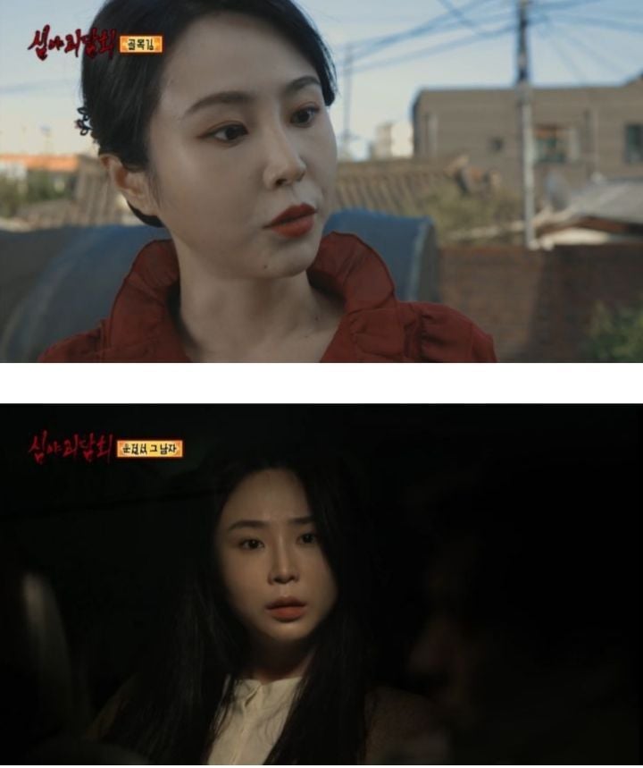 심야괴담회 출연 배우들 본명 (귀짤 조금 있음) | 인스티즈