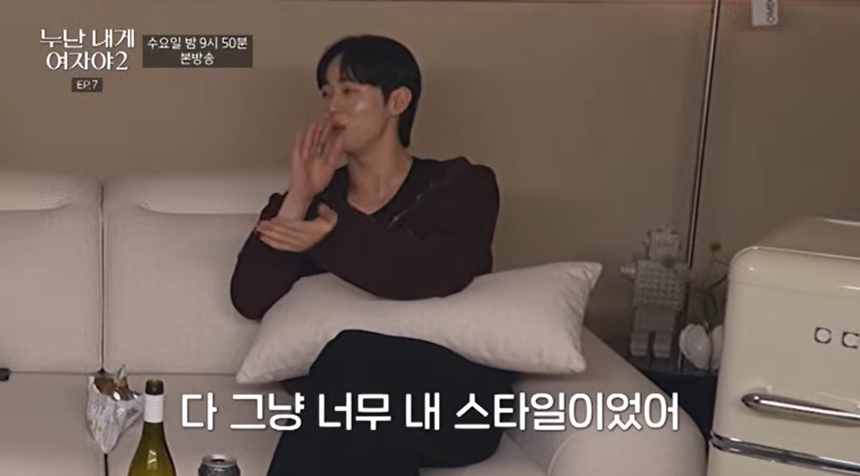 띠동갑 연하남이 누나한테 하는 충격적인 플러팅.jpg | 인스티즈