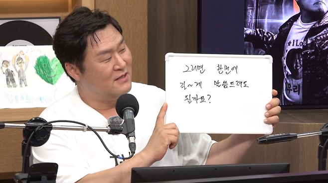 윤경호, 묵언수행 중 결국 입 열었다…"내가 왜 이걸 해야 하나” (컬투쇼) | 인스티즈