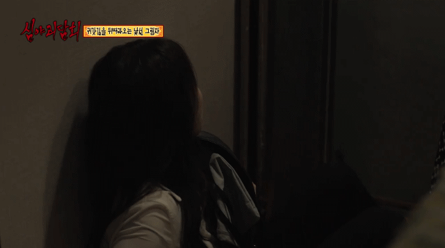 심야괴담회 출연 배우들 본명 (귀짤 조금 있음) | 인스티즈