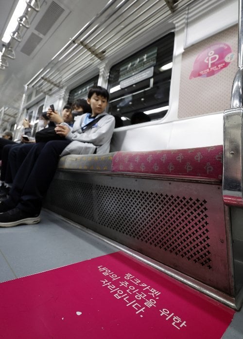 "임산부석, 뱃속 아기만? 영유아도 앉게 해달라"…서교공 답변은 | 인스티즈