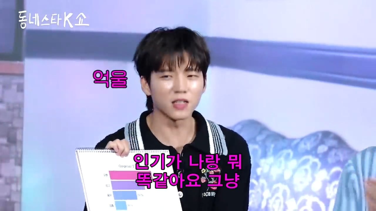 인피니트식 파트 분배 방법.jpg | 인스티즈
