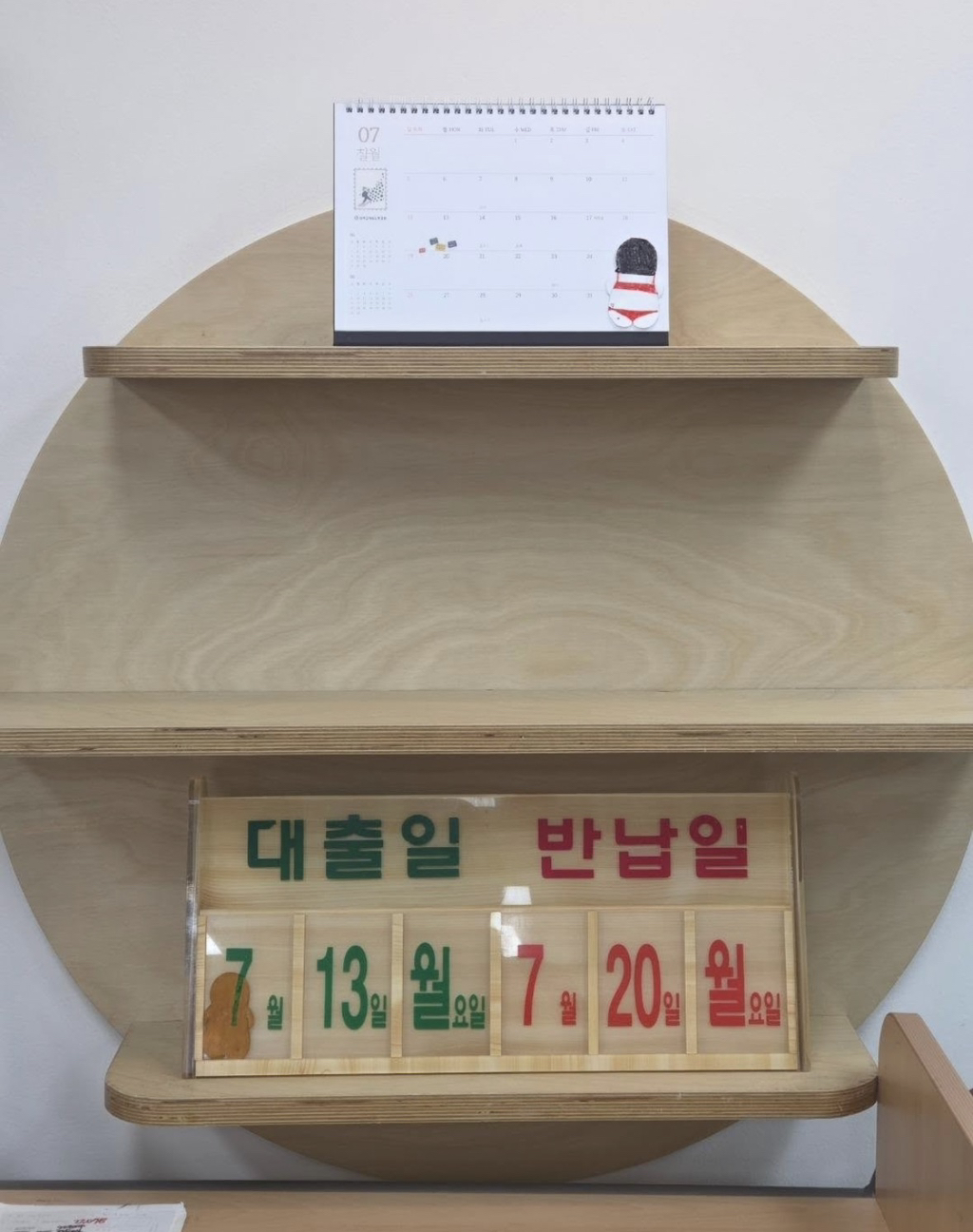 메챠 카멜레온으로 수업 했는데, 애들 넘 귀여워서 자랑하려고 직접 쩌리 진출(쑥스..) ~여고 미술시간~ | 인스티즈