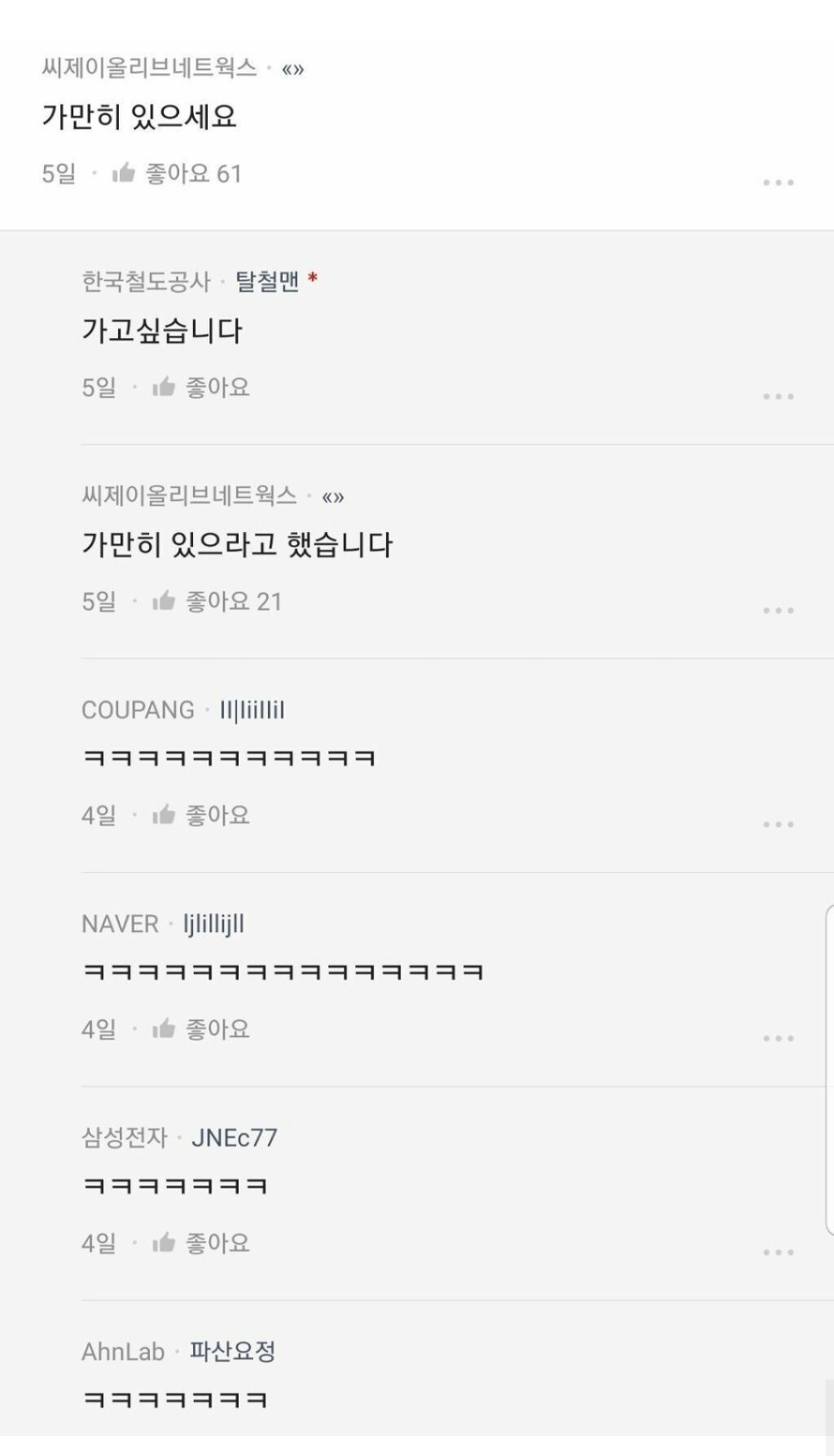 IT업계로 이직하고 싶습니다! | 인스티즈