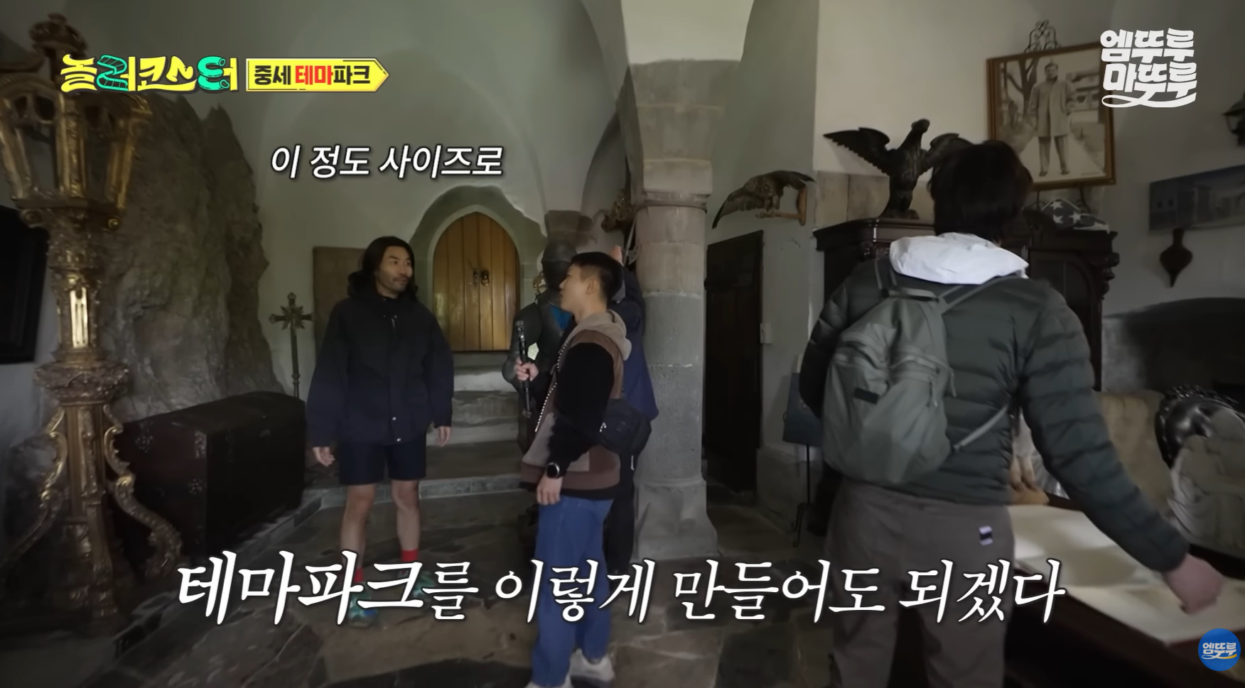 중세시대부터 있었던 600년 된 숙소 비주얼.jpg | 인스티즈