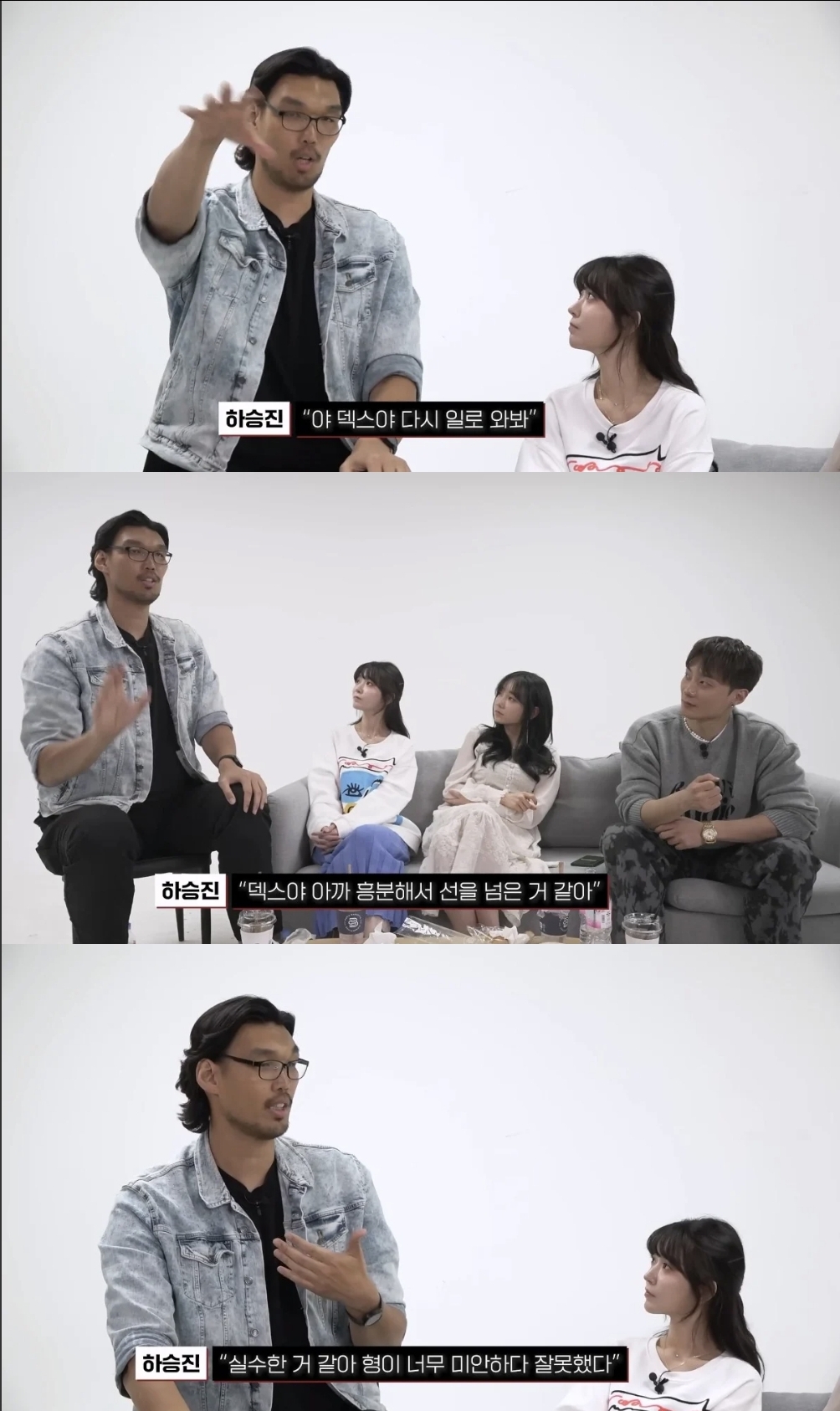 시청자 여론 안 좋은 하승진 행동.jpg (폭력주의)+해명 추가 | 인스티즈