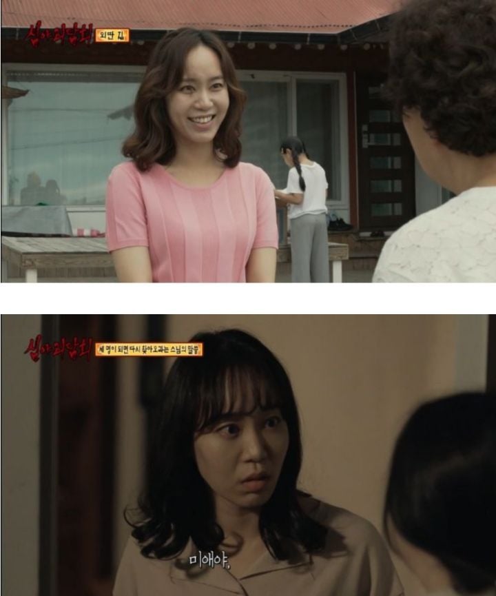 심야괴담회 출연 배우들 본명 (귀짤 조금 있음) | 인스티즈