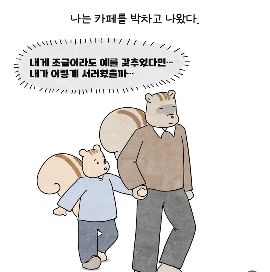 입양한 아이를 두고 세상 떠난 아내.. 장모님 재산 상속 포기해야하나요? | 인스티즈