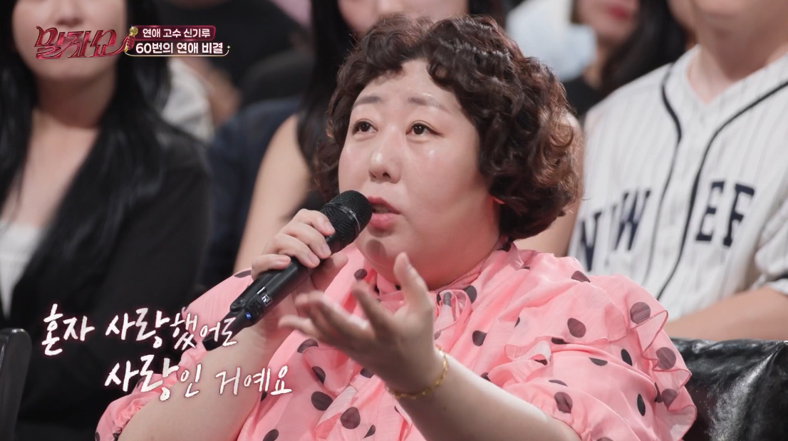연애 기준이 특이한 개그우먼.jpg | 인스티즈
