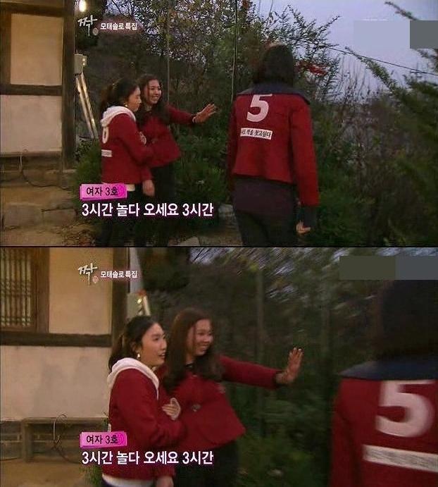 과거 짝에 나왔던 모태솔로 분들ㅋㅋㅋㅋㅋ | 인스티즈