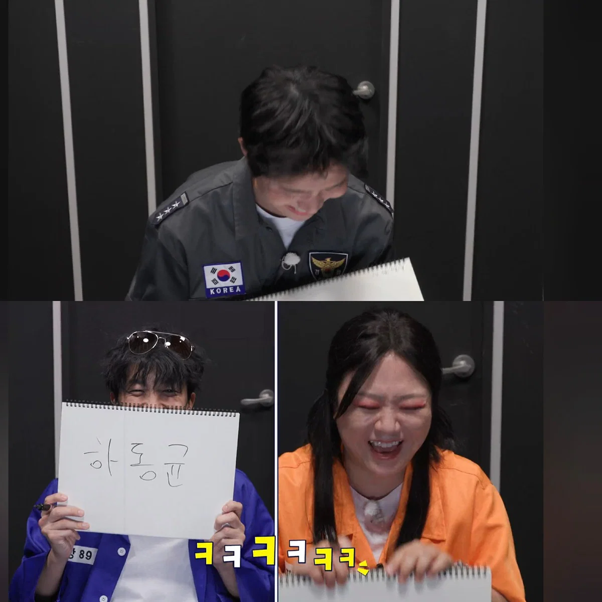 버(구홍김동전) 보면 홍진경이 진짜 게임 빌런임 | 인스티즈