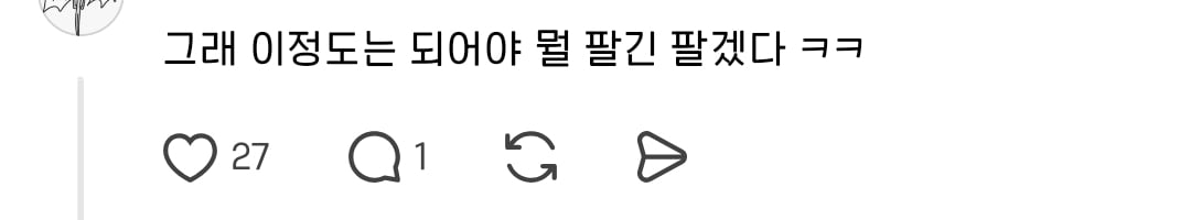 스레드에서 논란인 쌍둥이맘 계정 | 인스티즈