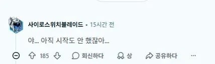 우리나라 여름 날씨에 충격먹은 캐나다인 | 인스티즈