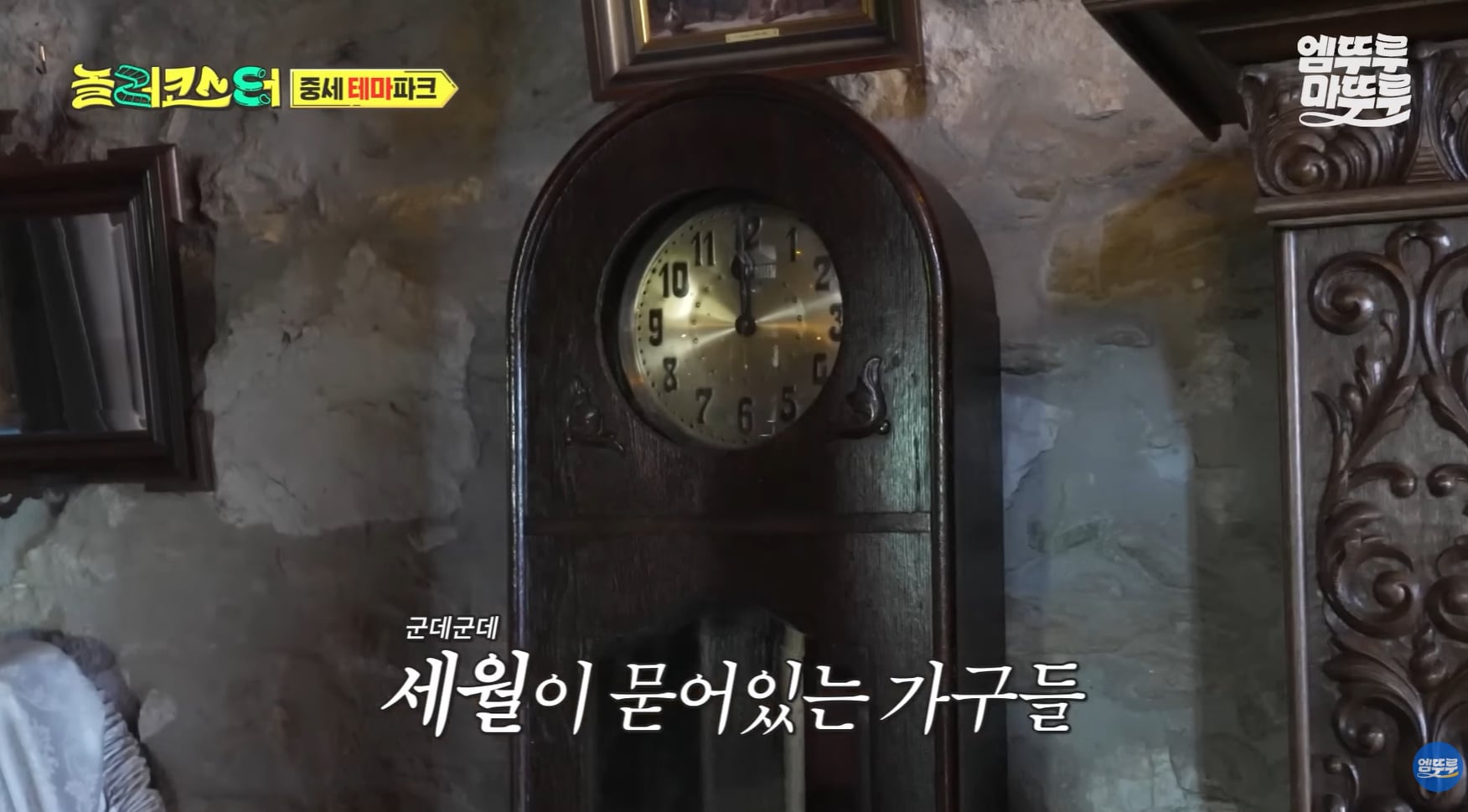 중세시대부터 있었던 600년 된 숙소 비주얼.jpg | 인스티즈